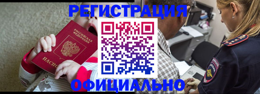 форма 3 в Сочи