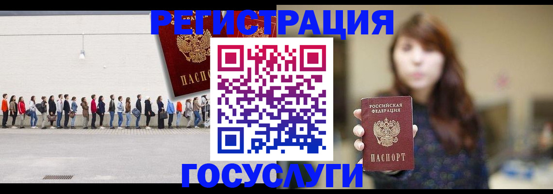 прописка поиск в Сочи